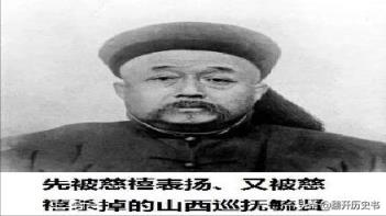 慈禧专权47年，她有哪些过人之处？