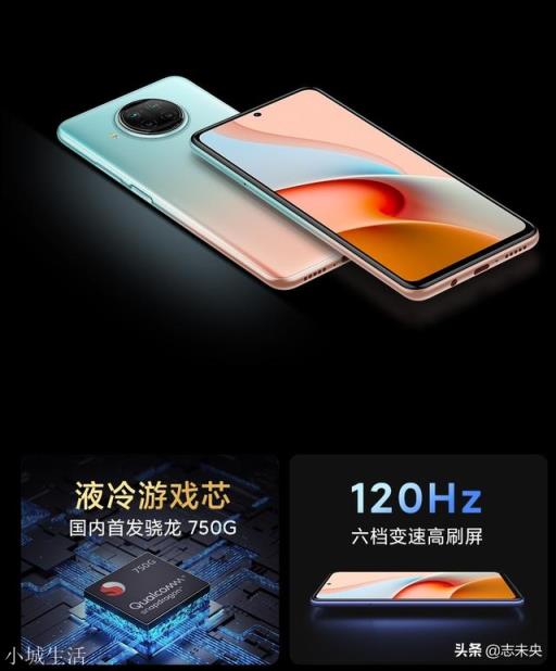 买手机该选择Redmi note9 pro还是Redmi K40？