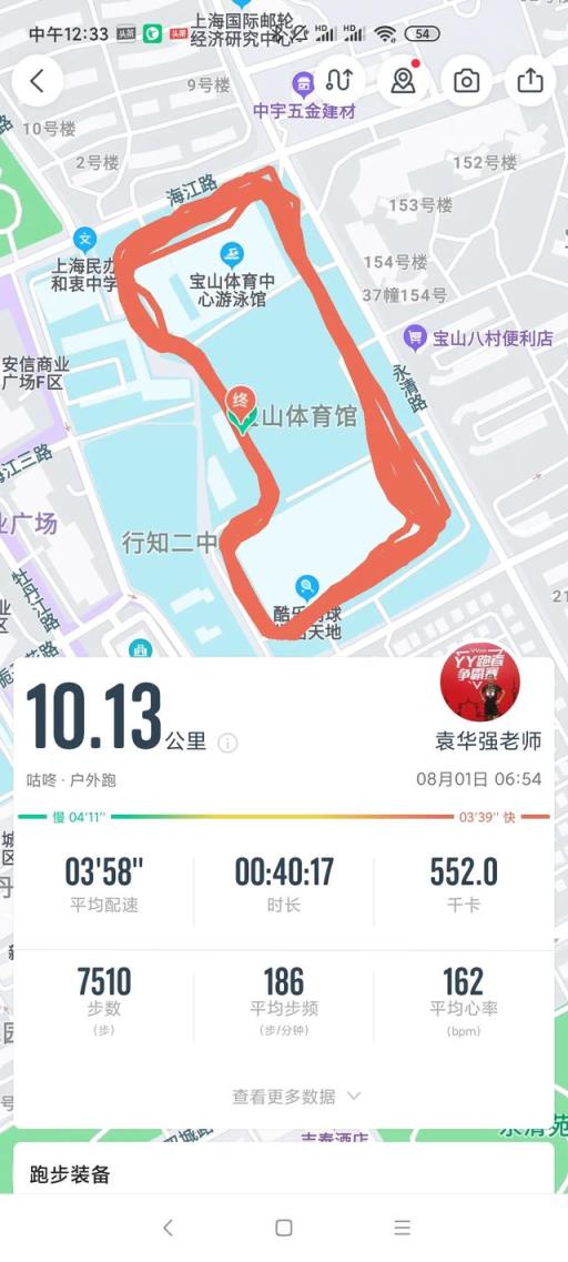 65歲后還能跑步嗎？怎么鍛煉好？