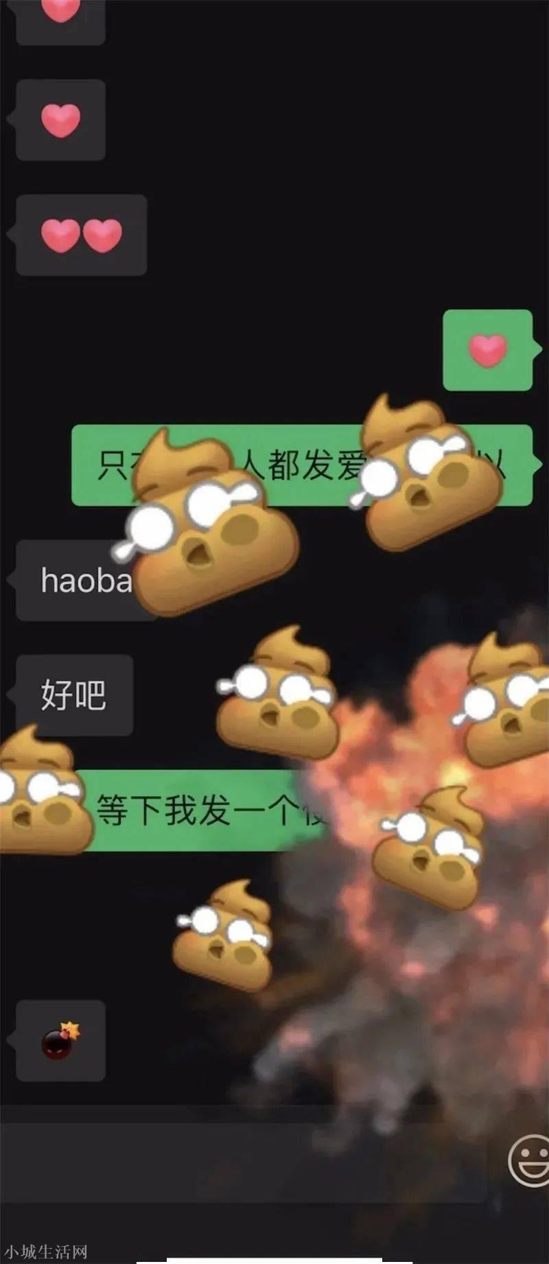 新版本微信火了,互动再次进阶,不光能“炸屎”还能“笔芯”