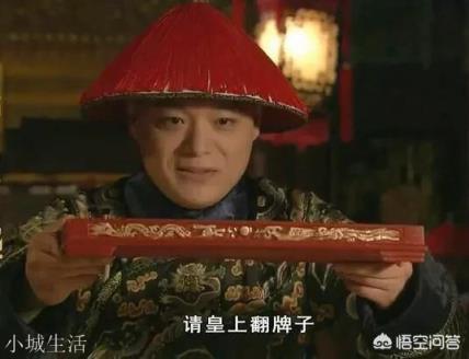 古代敬事房有什么特殊作用？为什么一些嫔妃怕去？