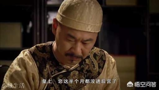 古代敬事房有什么特殊作用？为什么一些嫔妃怕去？