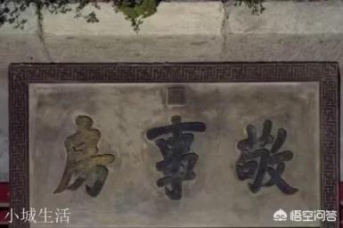 古代敬事房有什么特殊作用？为什么一些嫔妃怕去？