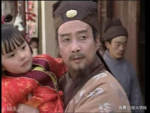 为什么《红楼梦》中开头要写甄士隐女儿被拐的事？