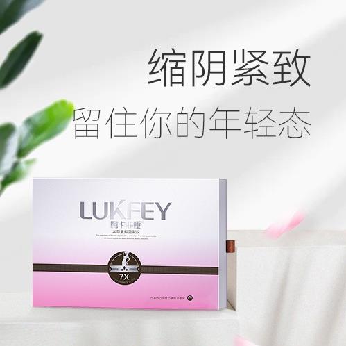 露卡菲娅品牌效果如何？露卡菲娅商城高端大气
