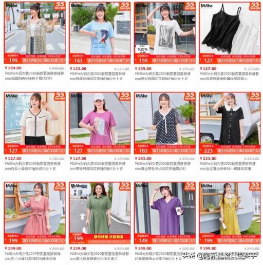 有没有适合胖女孩穿的春装夏装，有时尚感一些的店铺？