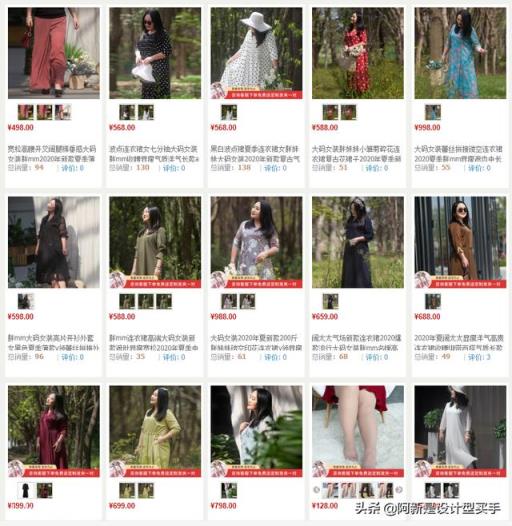 有没有适合胖女孩穿的春装夏装，有时尚感一些的店铺？