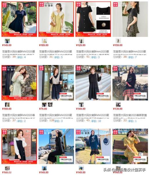 有没有适合胖女孩穿的春装夏装，有时尚感一些的店铺？