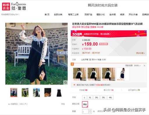 有没有适合胖女孩穿的春装夏装，有时尚感一些的店铺？