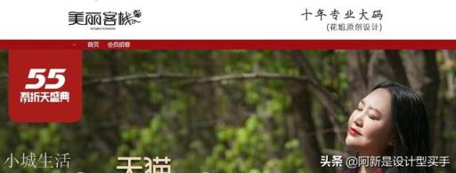有没有适合胖女孩穿的春装夏装，有时尚感一些的店铺？