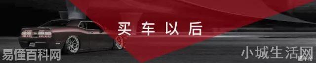 eco是什么意思车上的(eco的网络用语是什么梗车上的)