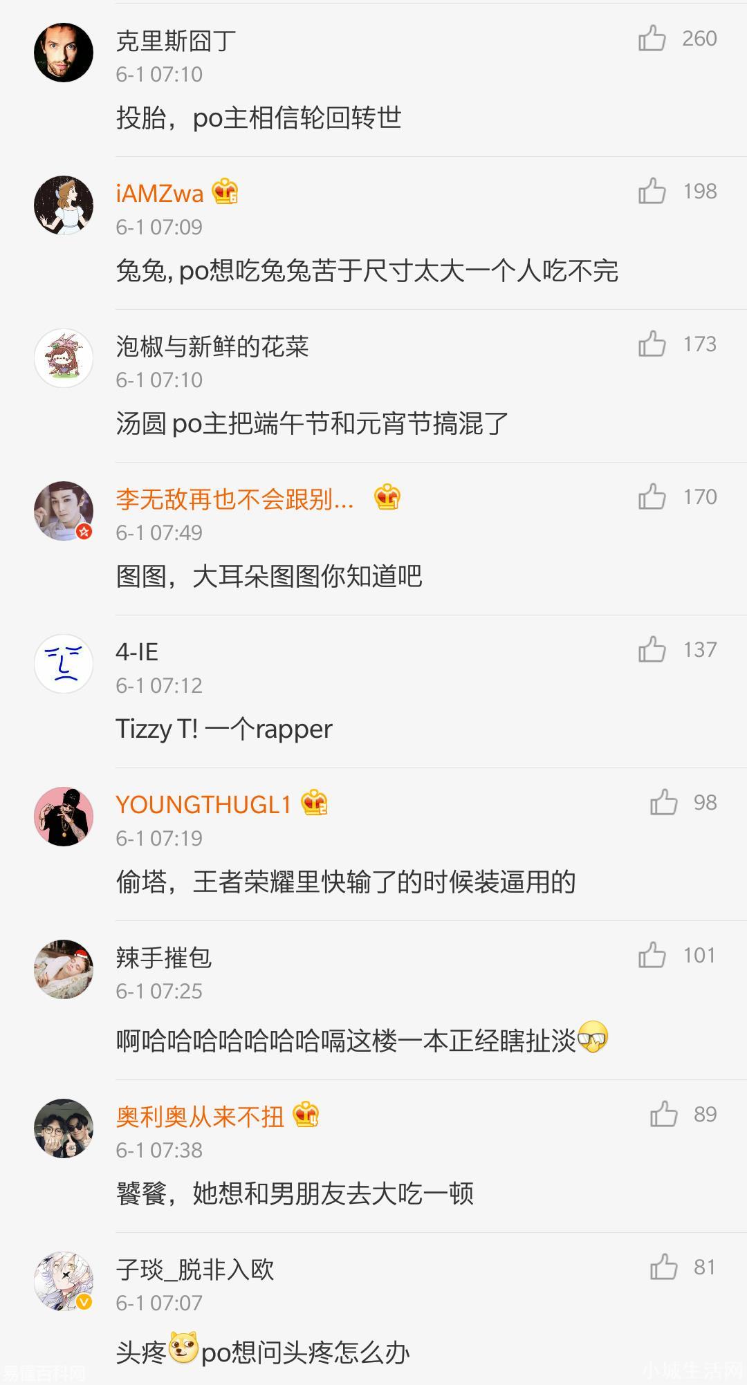 tt是什么意思(tt的网络用语是什么梗)