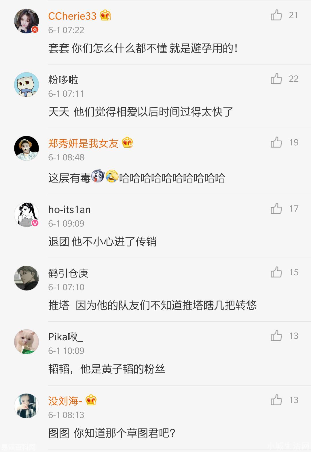 tt是什么意思(tt的网络用语是什么梗)