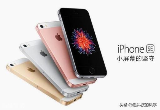 5G手机来了，屏幕太大实用吗？有没有小一点的屏幕呢？