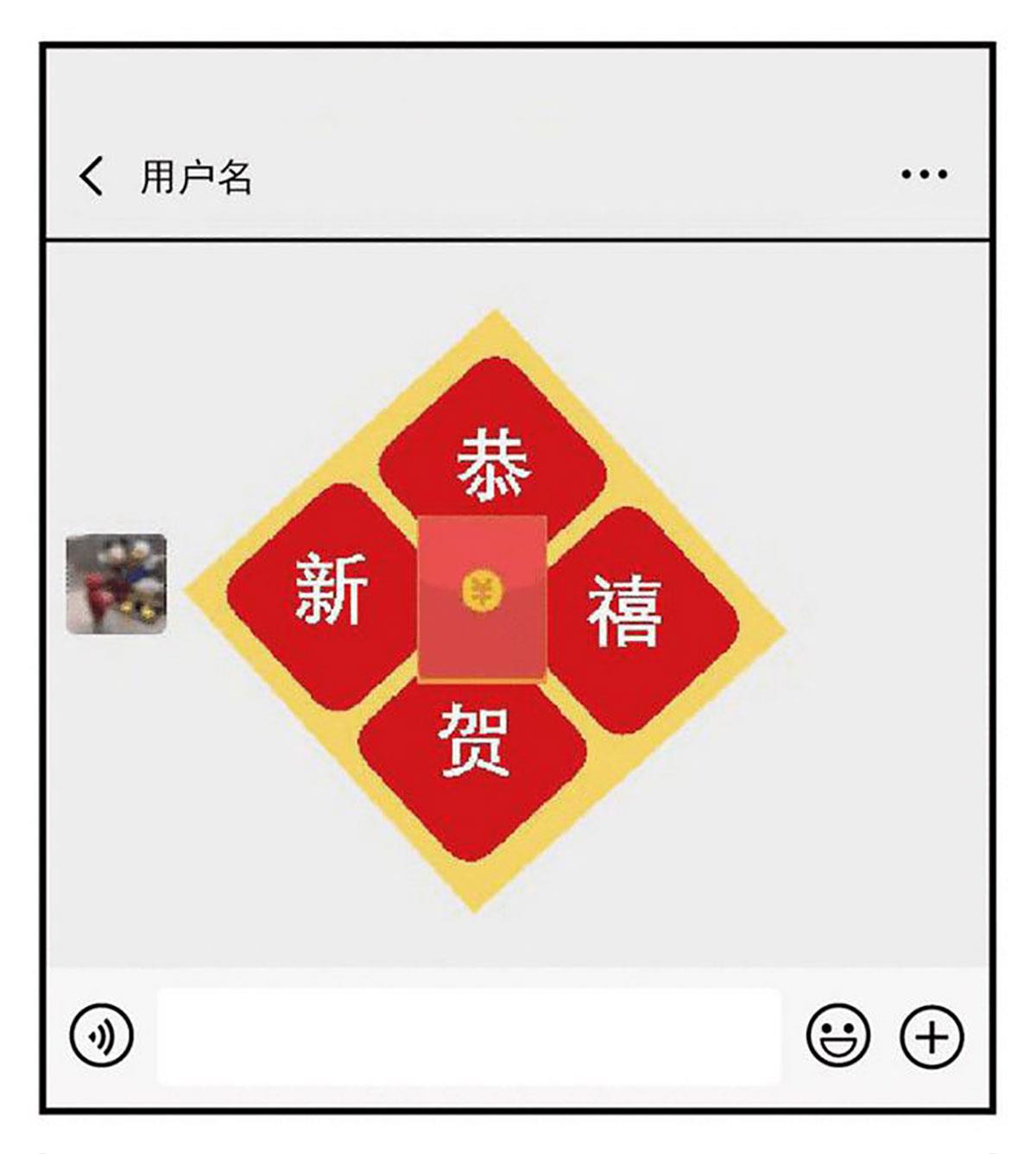 新版微信红包要来了，可以修改形状，还支持添加语音