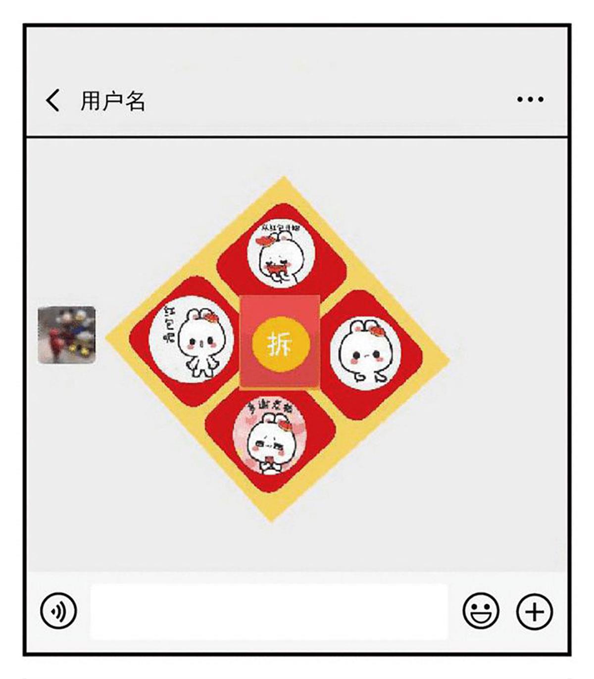 新版微信红包要来了，可以修改形状，还支持添加语音