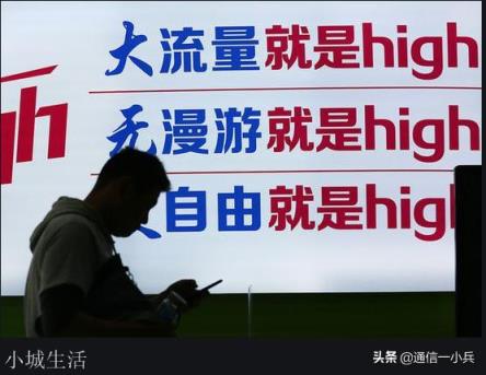 5G来了！那么4G网速会不会受影响？