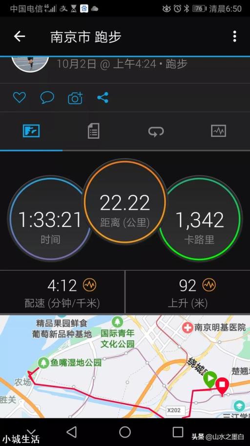 那些每天跑步的人，是如何坚持下来的？