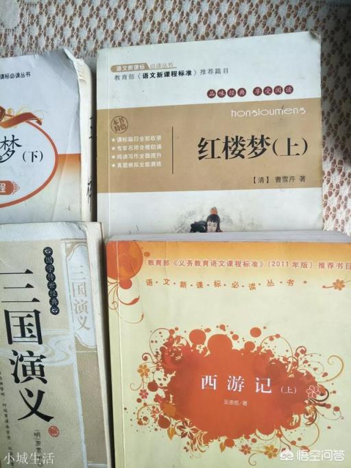 红楼梦当中贾元春回贾府省亲，为何不住一夜而是赶在午夜前回宫？