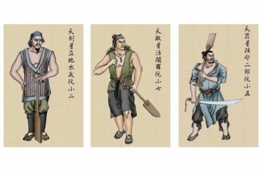 为什么水浒传里有阮小二阮小五阮小七，没有小三小四小六？