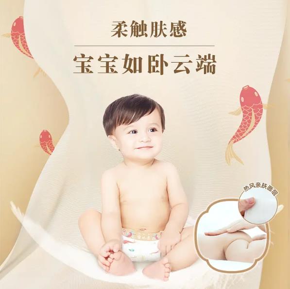 安儿乐薄薄小轻芯，轻薄如羽隐感芯