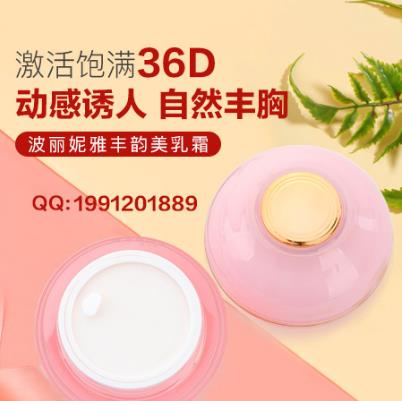断奶后胸变小怎么办？快速增大的丰胸乳霜