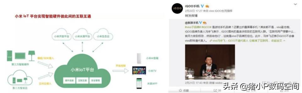 小米和vivo的质量哪个好，哪个品牌的手机使用寿命更长？