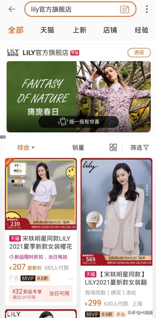 相见恨晚 哪些衣服品牌性价比高，值得一穿？