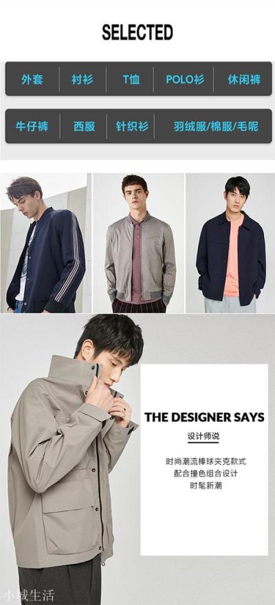 相见恨晚 哪些衣服品牌性价比高，值得一穿？