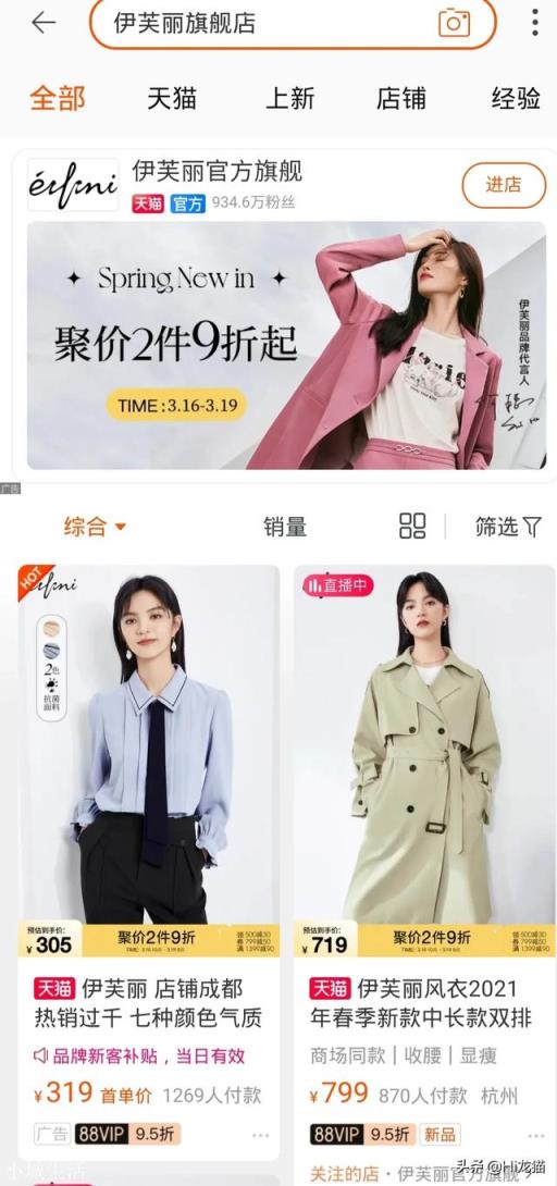 相见恨晚 哪些衣服品牌性价比高，值得一穿？