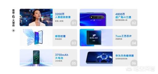 想换一款华为手机，价位在1600-2500之间，有什么推荐？