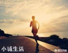 每天骑单车锻炼，要骑多少公里才有效果？