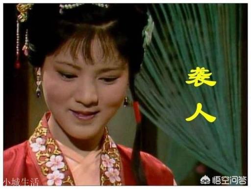 《红楼梦》袭人和宝玉偷试，真的不越礼吗？