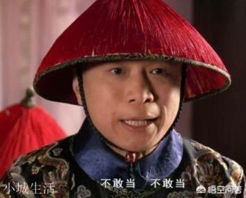 清朝皇帝打赏的金瓜子是干什么用的？对此你怎么看？