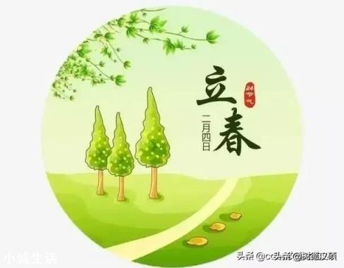 立春将至，老人说立春这天的天气状况，影响年景收成，准吗？