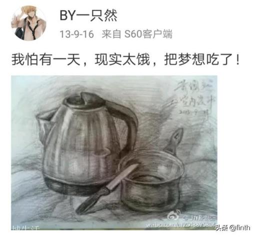 为了设计，你放弃了什么？