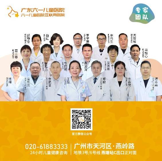 六一儿童医院5周年活动专家义诊 孩子自闭症广州哪家医院好