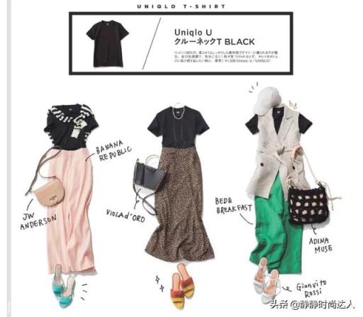 明明很多衣服，可为什么感觉就是没有衣服穿？