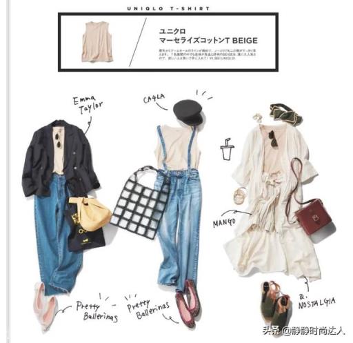 明明很多衣服，可为什么感觉就是没有衣服穿？