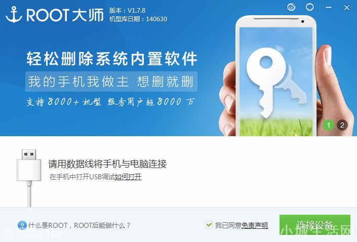 rom是什么意思(rom的网络用语是什么梗)