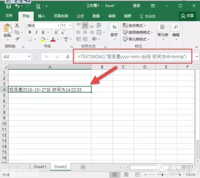 now是什么意思(now的网络用语是什么梗)