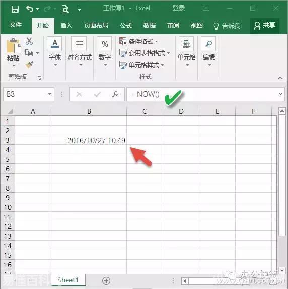 now是什么意思(now的网络用语是什么梗)