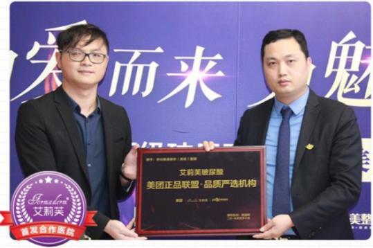 进口玻尿酸排行榜里,艾莉芙玻尿酸能维持多久?