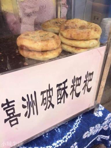 云南的特色小吃有哪些？