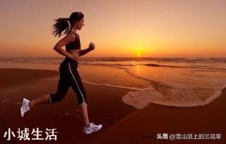 我老婆36岁天天跑步，身体没变好，衰老还加速了，是怎么回事？