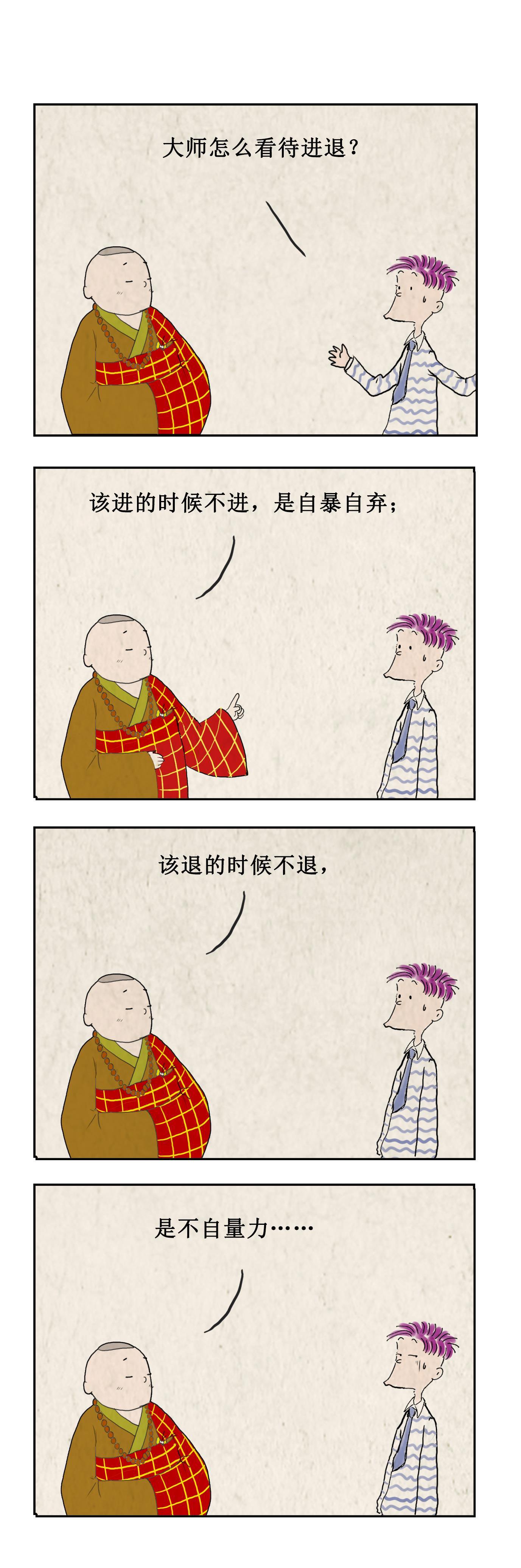 暧昧是什么意思(暧昧的网络用语是什么梗)