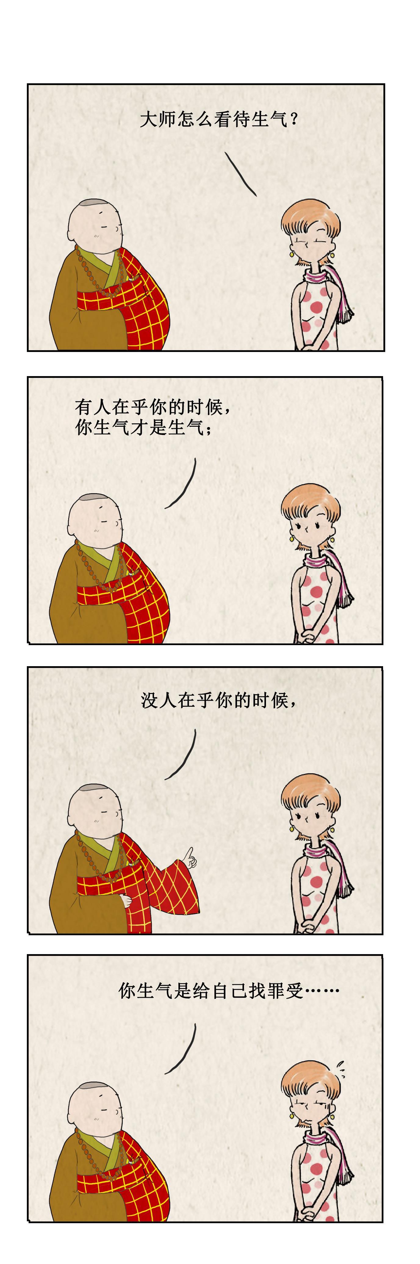 暧昧是什么意思(暧昧的网络用语是什么梗)