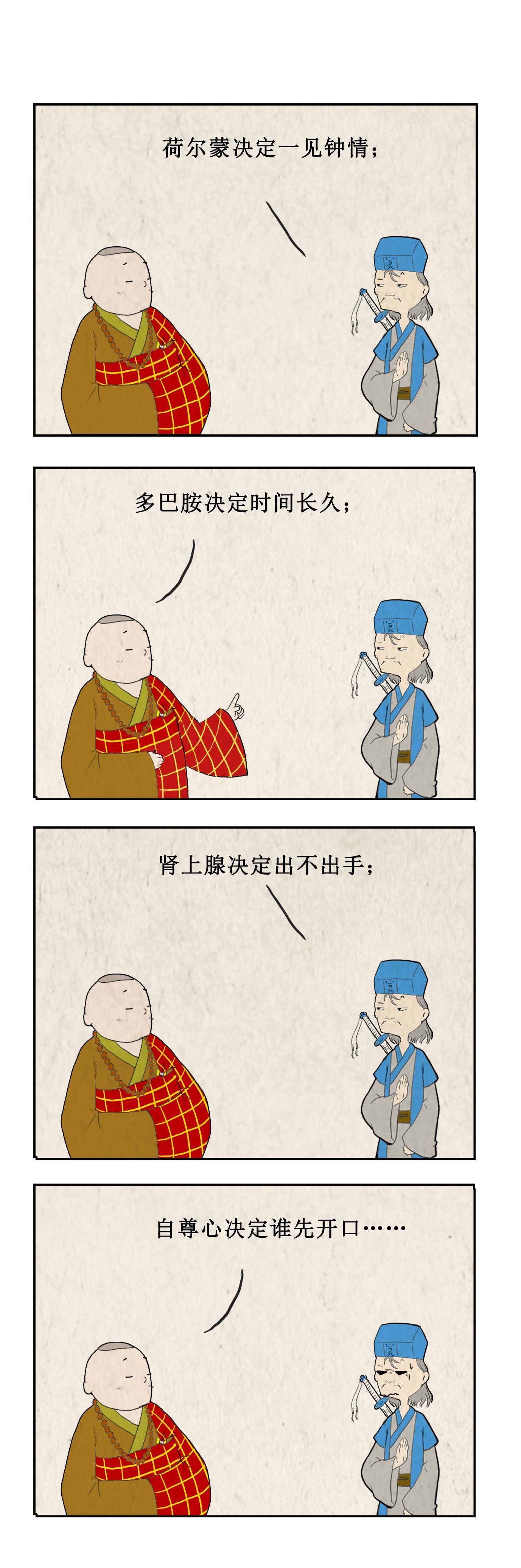 暧昧是什么意思(暧昧的网络用语是什么梗)