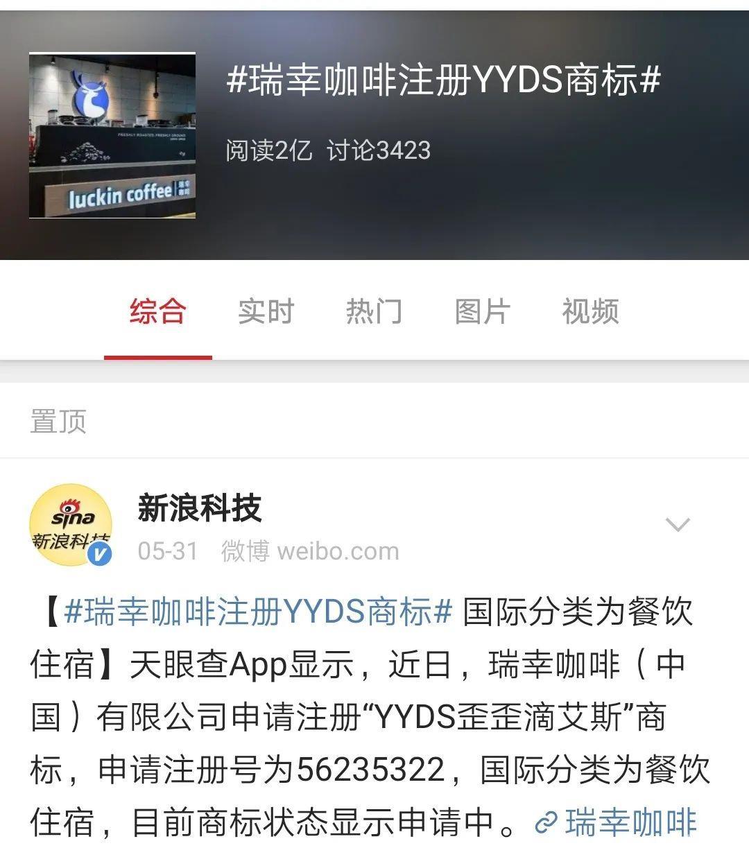 forever什么意思(forever网络用语是什么梗)