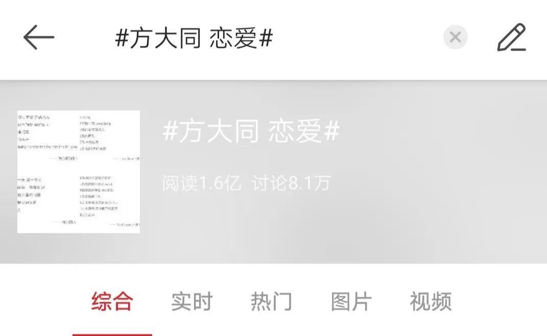 forever什么意思(forever网络用语是什么梗)